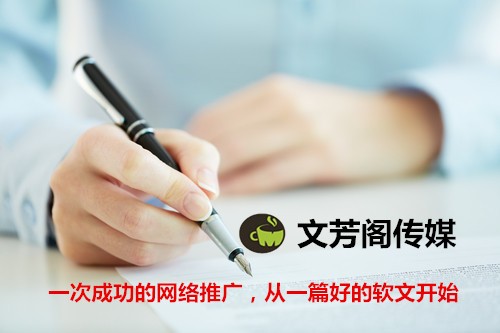 [營銷心得]文芳閣：掌握這五個妙招，你的營銷式