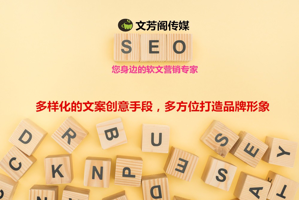 [軟文營(yíng)銷]營(yíng)銷軟文從來(lái)不簡(jiǎn)單