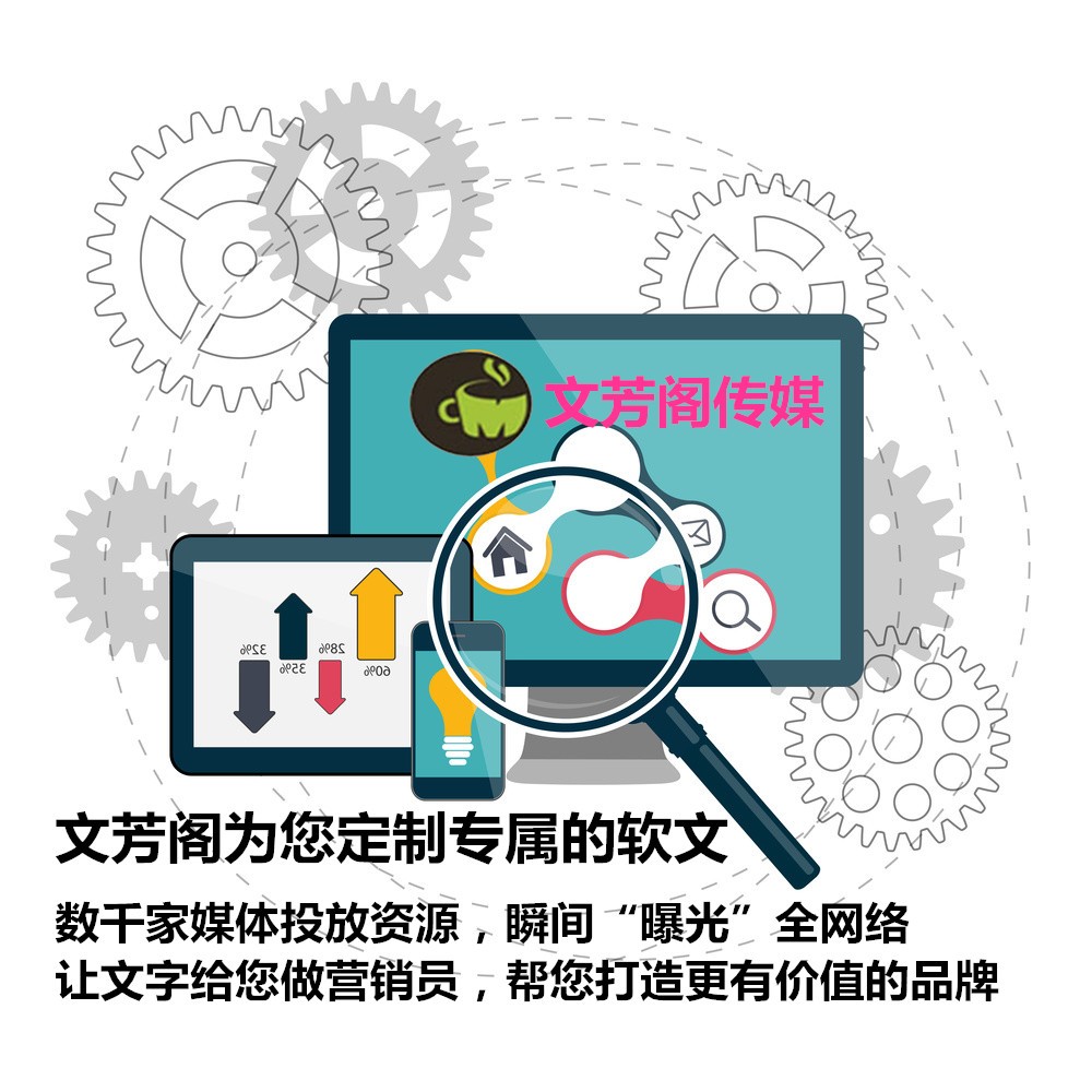 [營銷心得]文芳閣上線短片視頻營銷，一站式宣傳