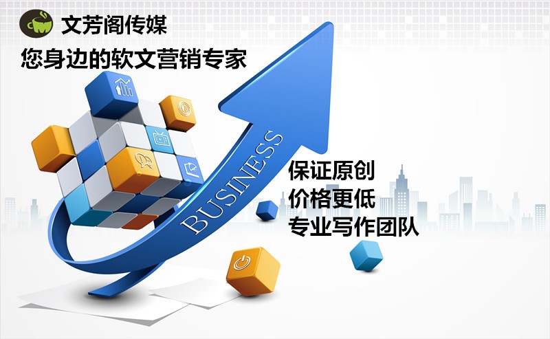 [營銷心得]文芳閣：掌握這五個妙招，你的營銷式