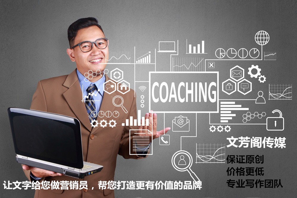[營(yíng)銷(xiāo)心得]了解新聞發(fā)稿的四大營(yíng)銷(xiāo)思維，讓推廣