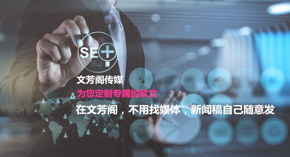 [營銷心得]軟文文案廣告如何植入才不會令網民厭