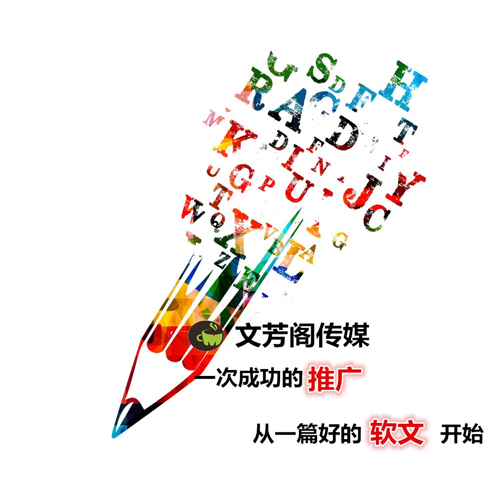 [營銷心得]《百鳥朝鳳》非道德綁架 商城眾網亦