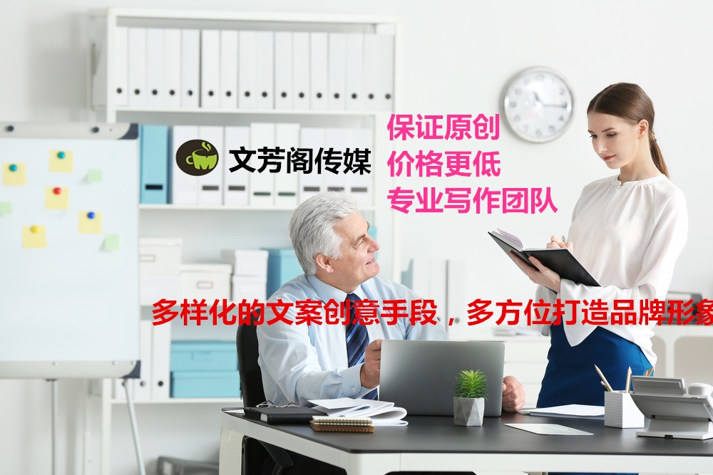 [營銷心得]走過最長的路——老司機的軟文套路