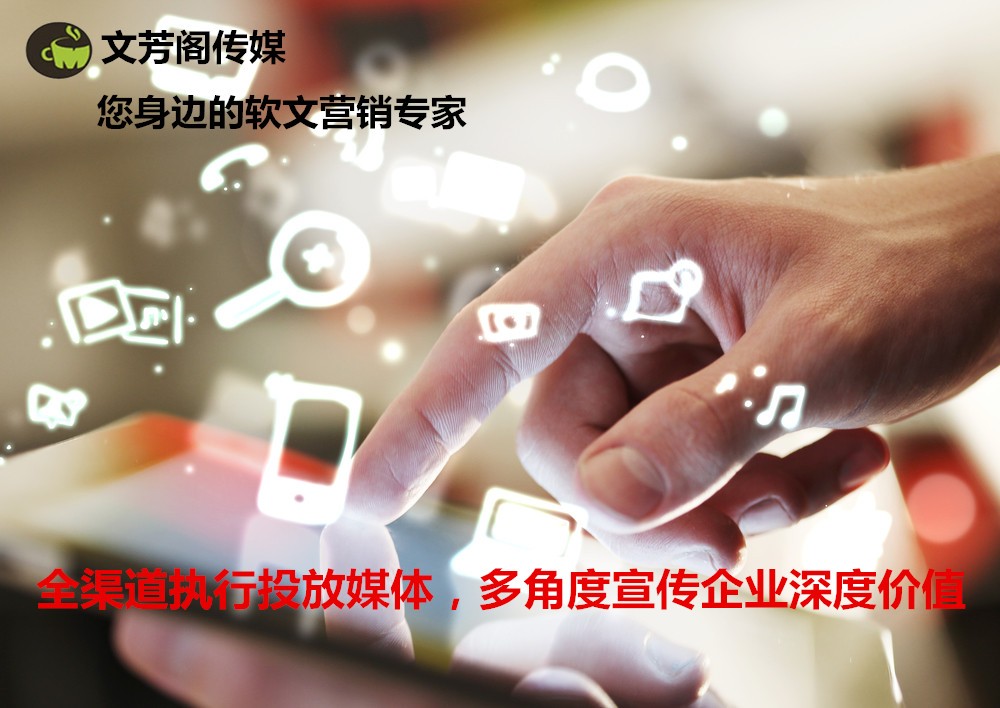 [營銷心得]寫不出好的軟文跟文字?你的思考方向