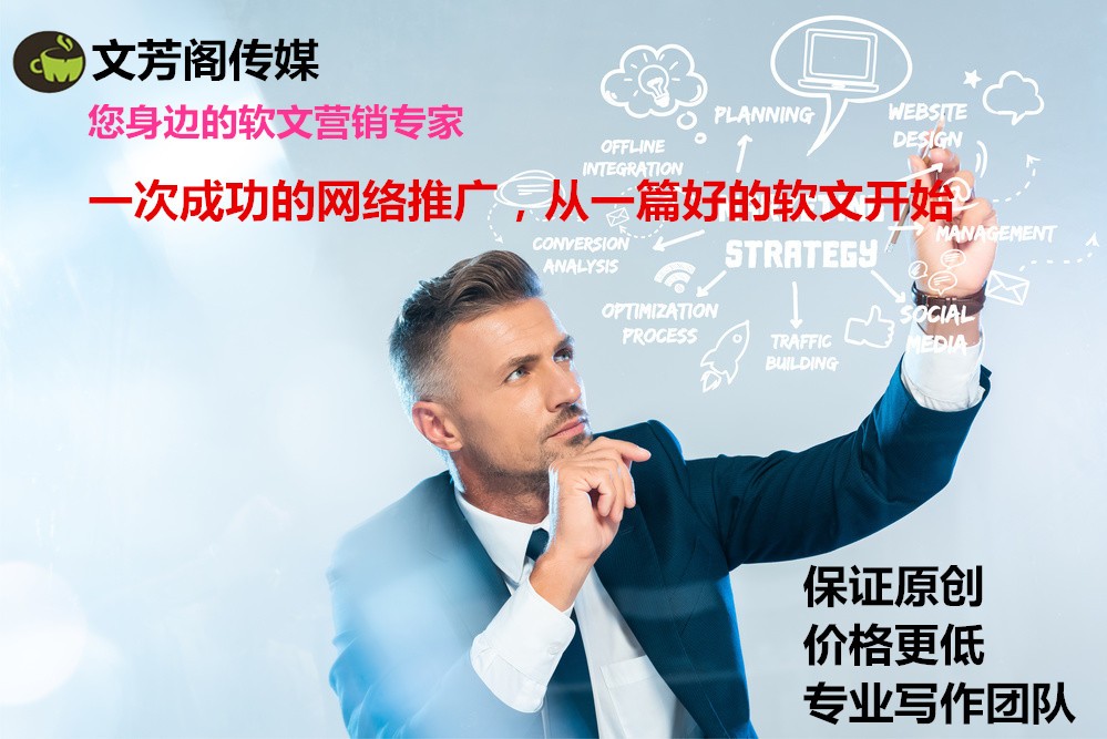 [營(yíng)銷(xiāo)心得]了解新聞發(fā)稿的四大營(yíng)銷(xiāo)思維，讓推廣