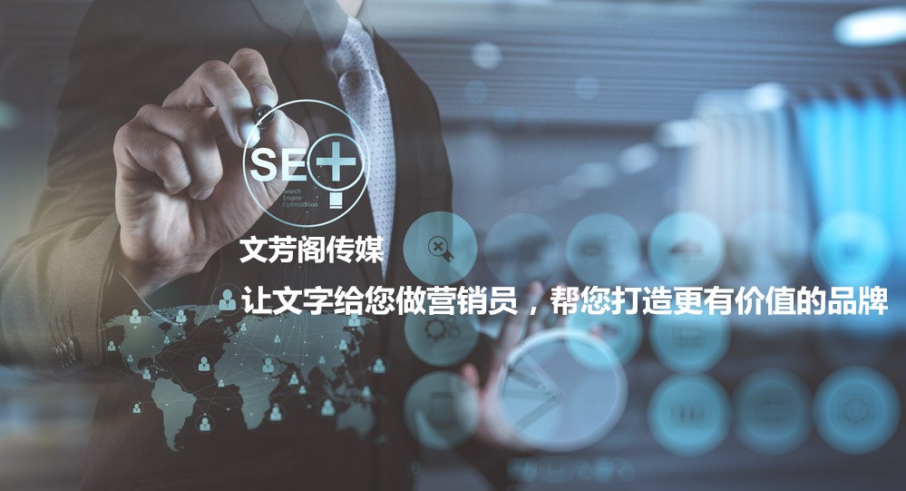 [營(yíng)銷(xiāo)心得]做小紅書(shū)宣傳？文芳閣成成千上萬(wàn)公司