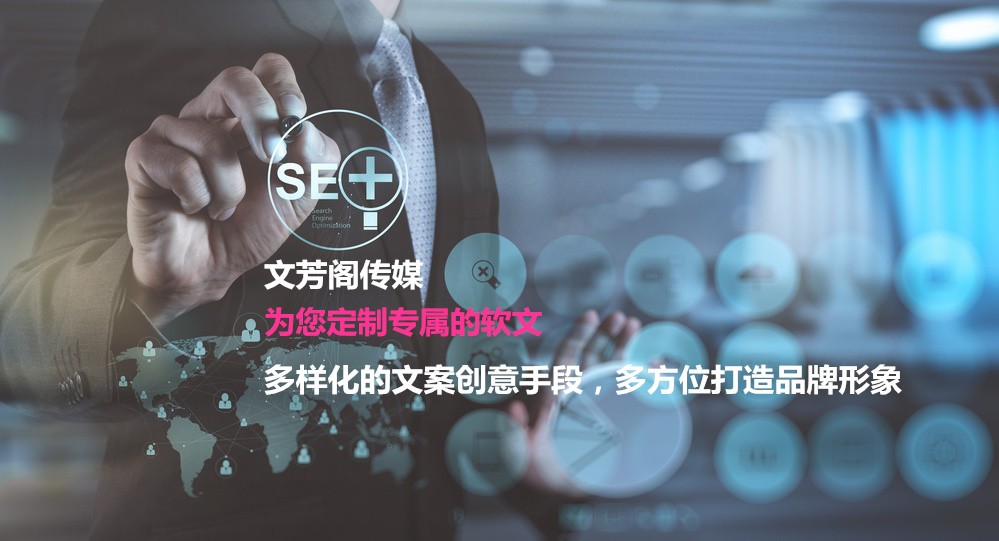 [軟文營銷]悠家客打造網(wǎng)上“家政企業(yè)”