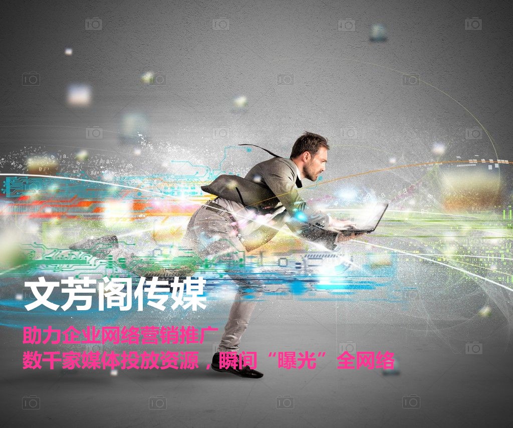 [軟文營銷]營銷軟文一這個標題有點兒樣