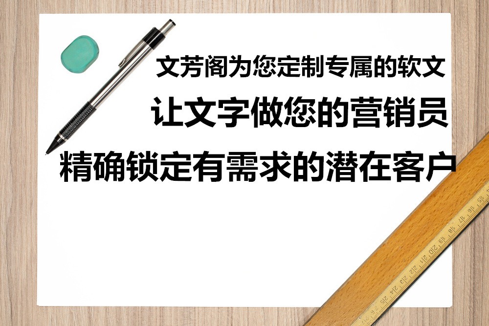 [營銷心得]PR新聞軟文稿發布應該如何做效果才好