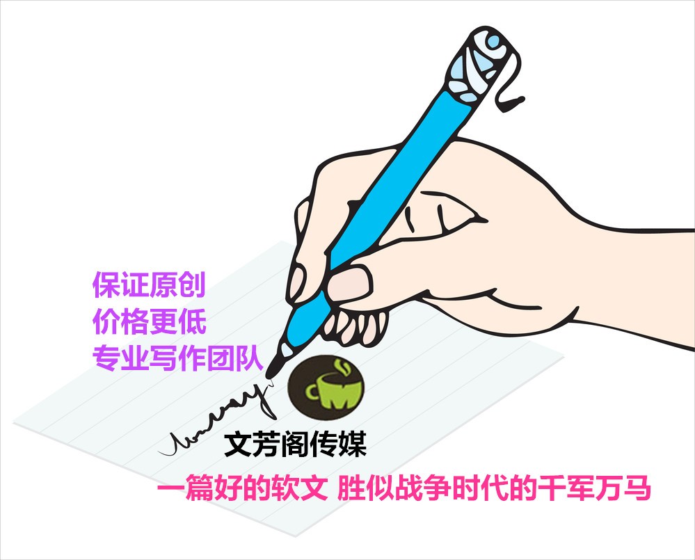 [軟文營銷]新聞稿標題必讀 你曾經忽視的哪些制