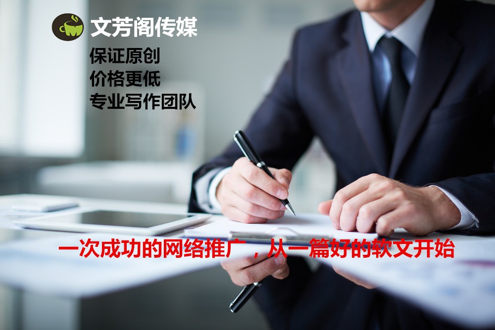 [營(yíng)銷心得]突破現(xiàn)有格局，樓市軟文營(yíng)銷宣傳講究