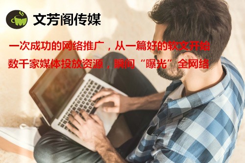 [營銷心得]營銷軟文進階：文案像音樂一樣調動情
