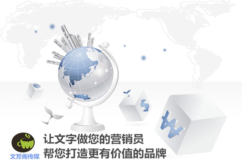 [營銷心得]一小時銷售額破億？揭秘網紅爆款背后
