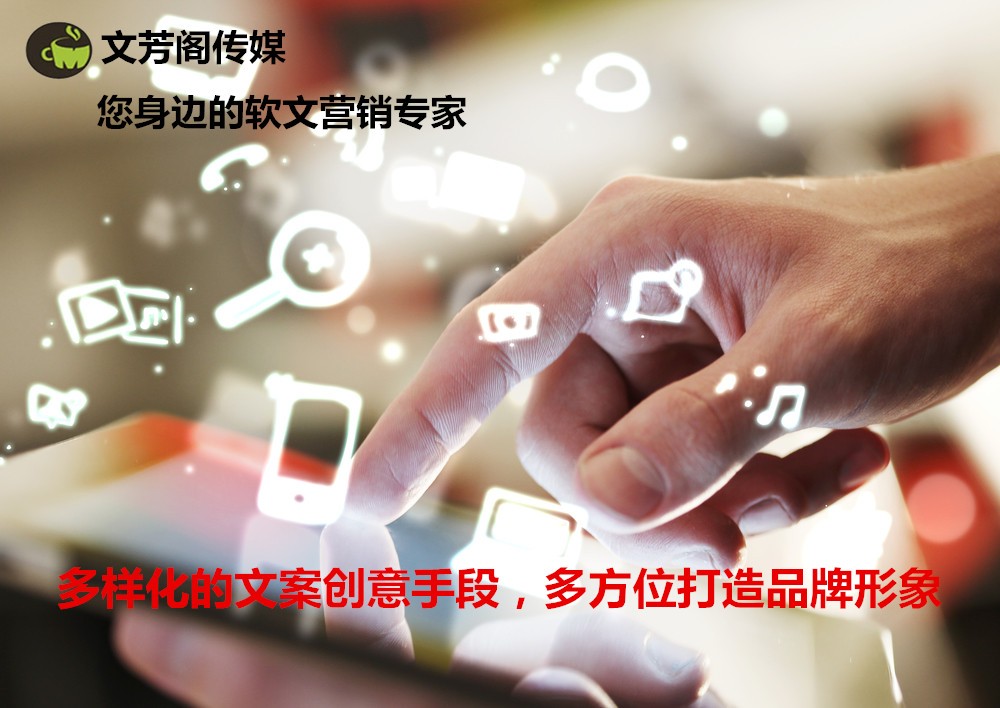 [營銷心得]2016年搜索引擎平臺優化（SEO）領域7大