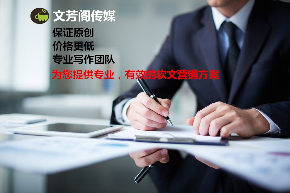 [營銷心得]文芳閣上線短片視頻營銷，一站式宣傳