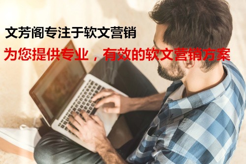 [營銷心得]企業年會信息稿