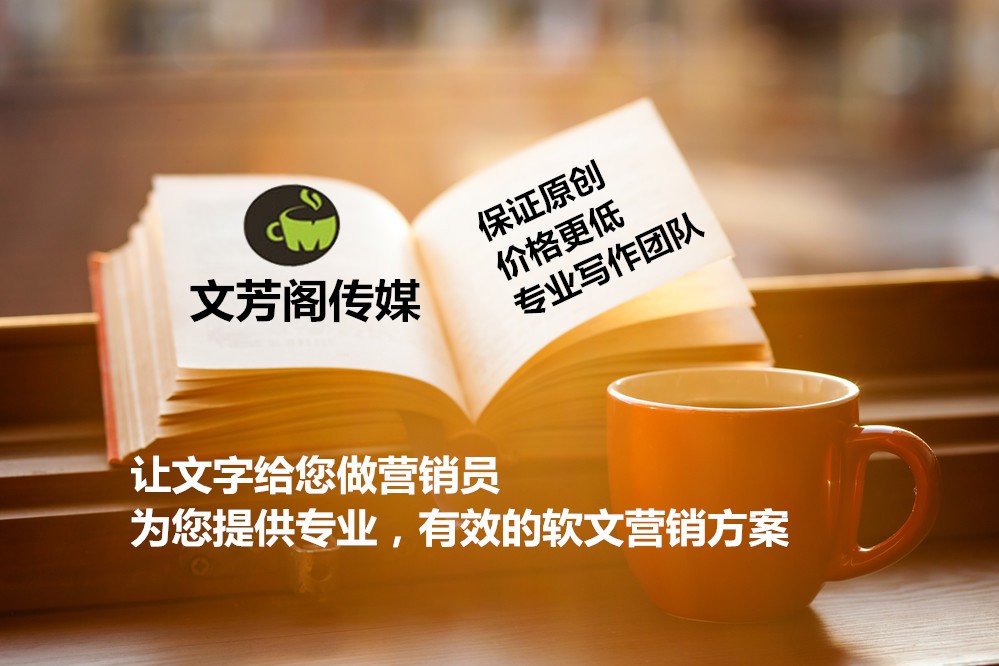 [營銷心得]?營銷軟文：進階必需學會的4種寫法