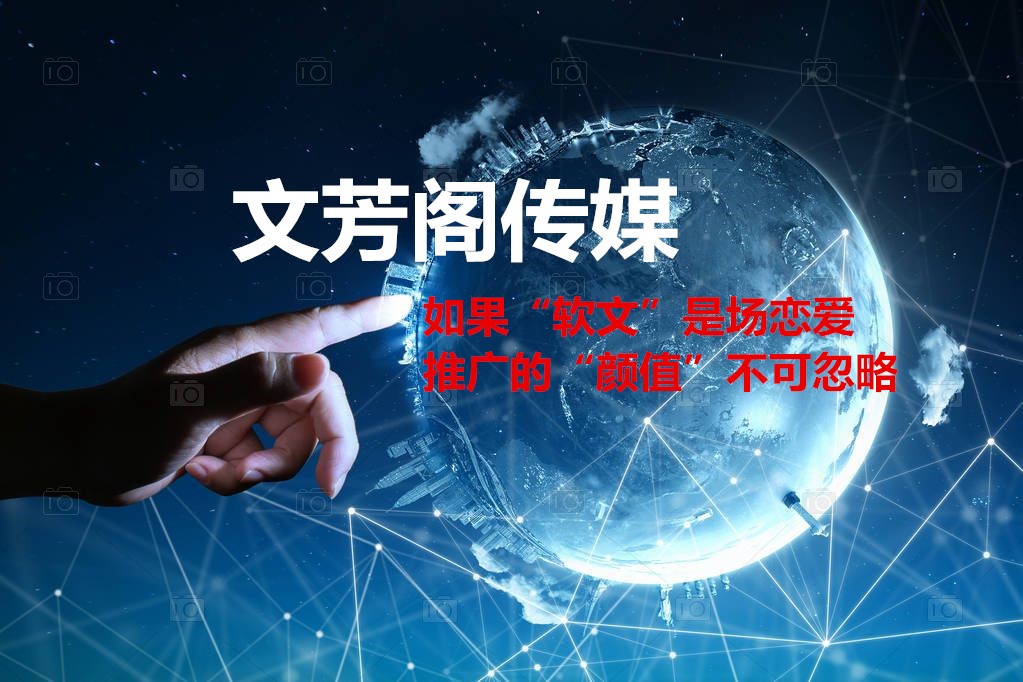 [軟文營銷]利用熱點使營銷軟文放飛