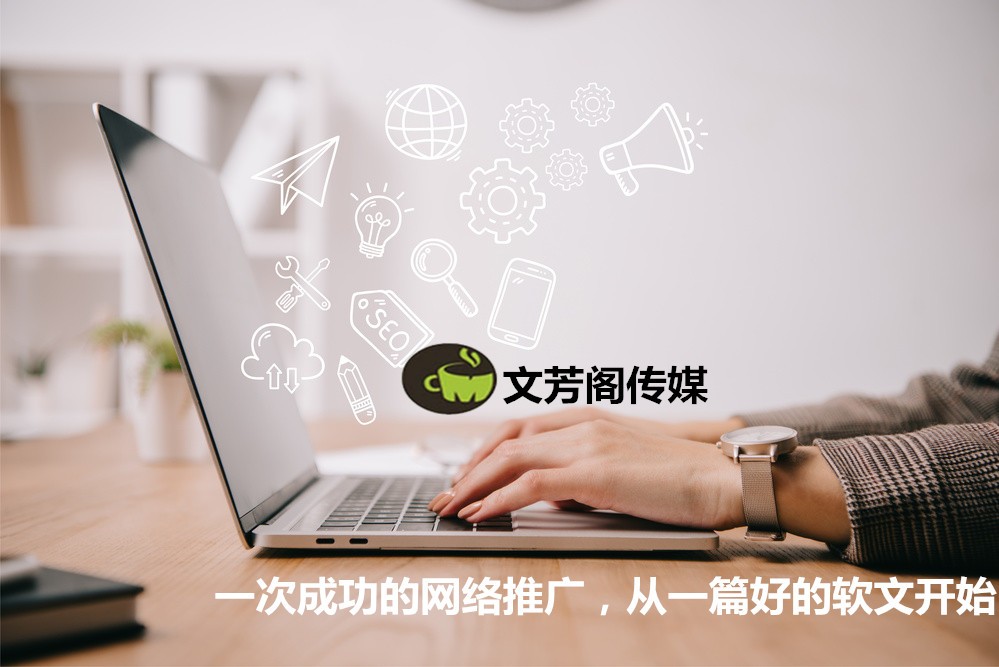 [軟文營銷]利用熱點使營銷軟文放飛