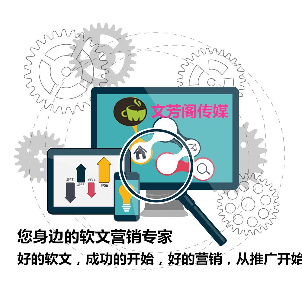 [營銷心得]企業新聞稿發布推廣的五大內文，第一