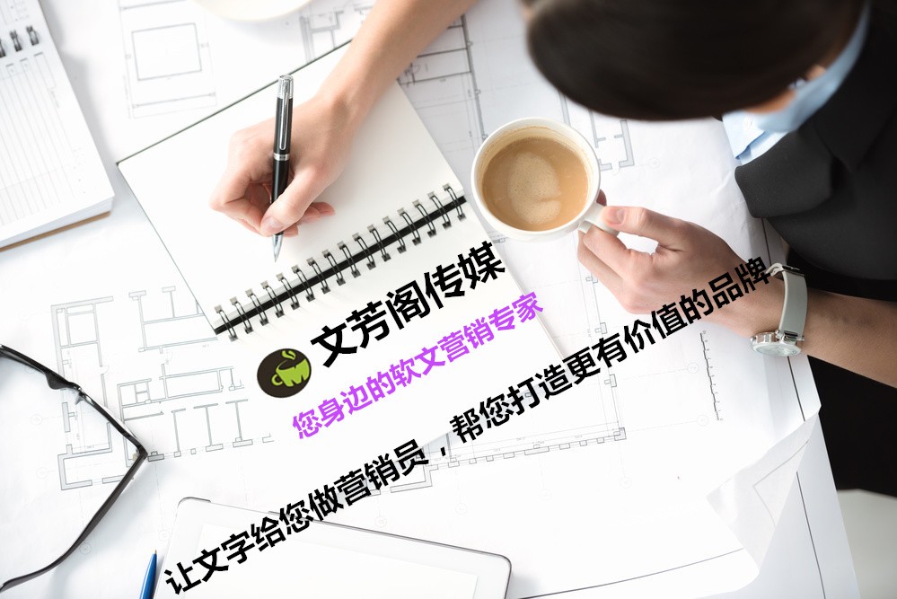 [營銷心得]《百鳥朝鳳》非道德綁架 商城眾網亦