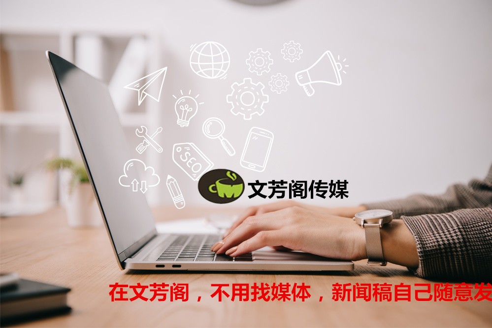 [營銷心得]PR新聞軟文稿發布應該如何做效果才好