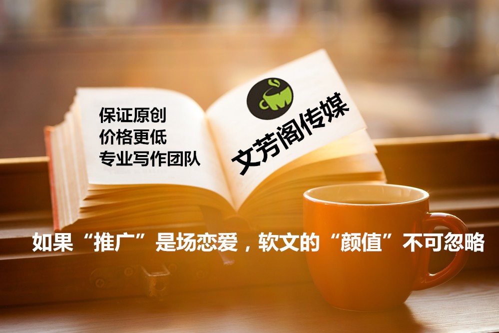 [營銷心得]優(yōu)秀軟文：凈之美熱銷的背后