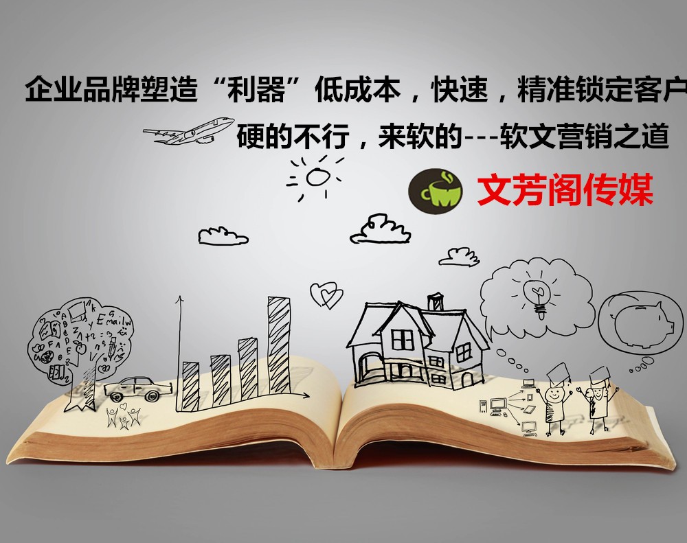 [營銷心得]優(yōu)秀軟文：凈之美熱銷的背后