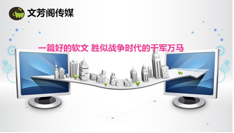 [營銷心得]文芳閣上線短片視頻營銷，一站式宣傳