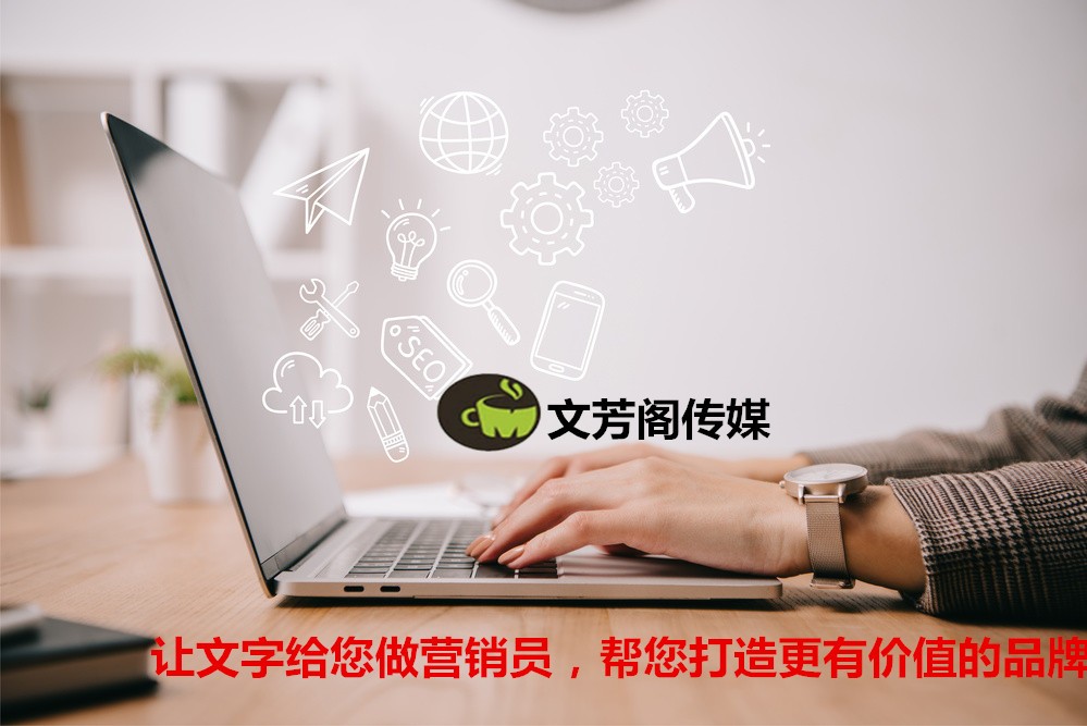 [營銷心得]預算只有一些點，營銷軟文如何做？