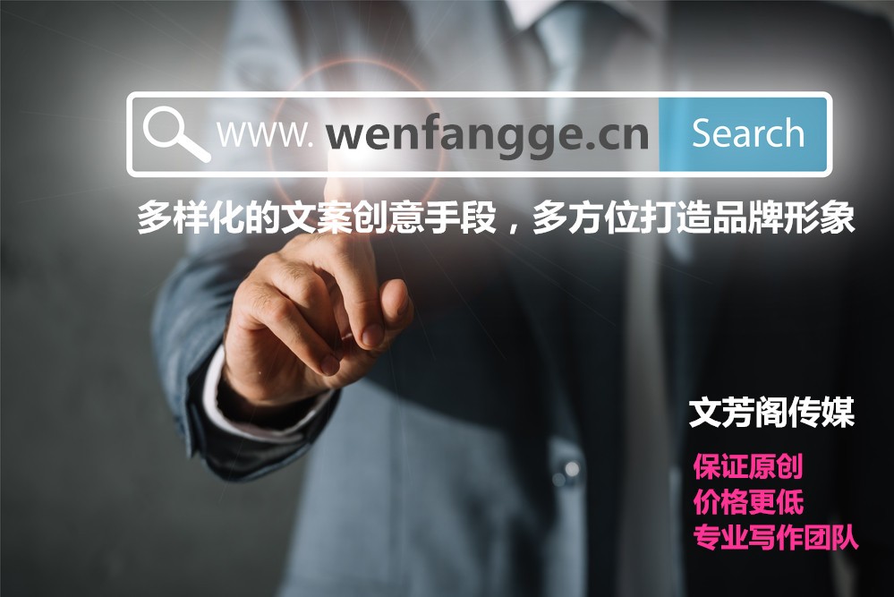 [營(yíng)銷心得]史上最硬核618營(yíng)銷攻略，文芳閣鉅惠套