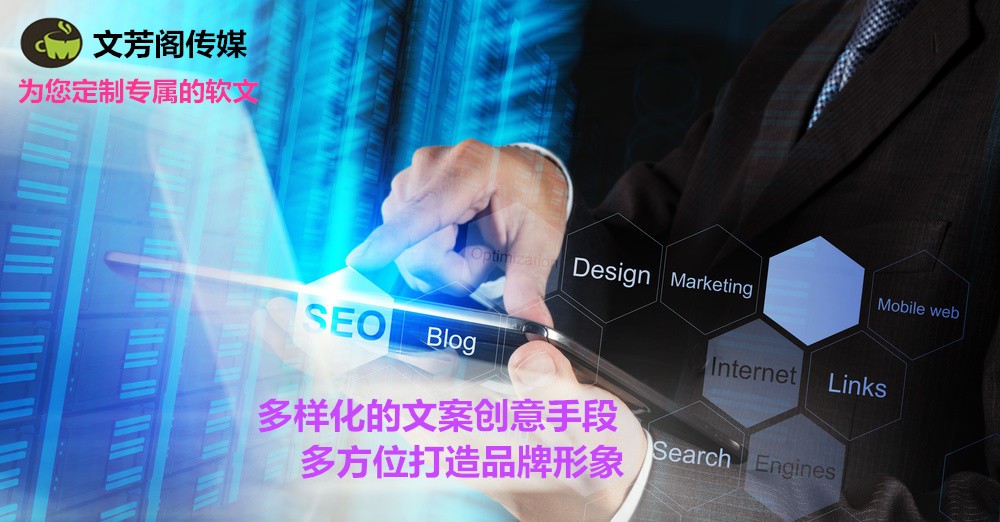 [營銷心得]企業年會信息稿