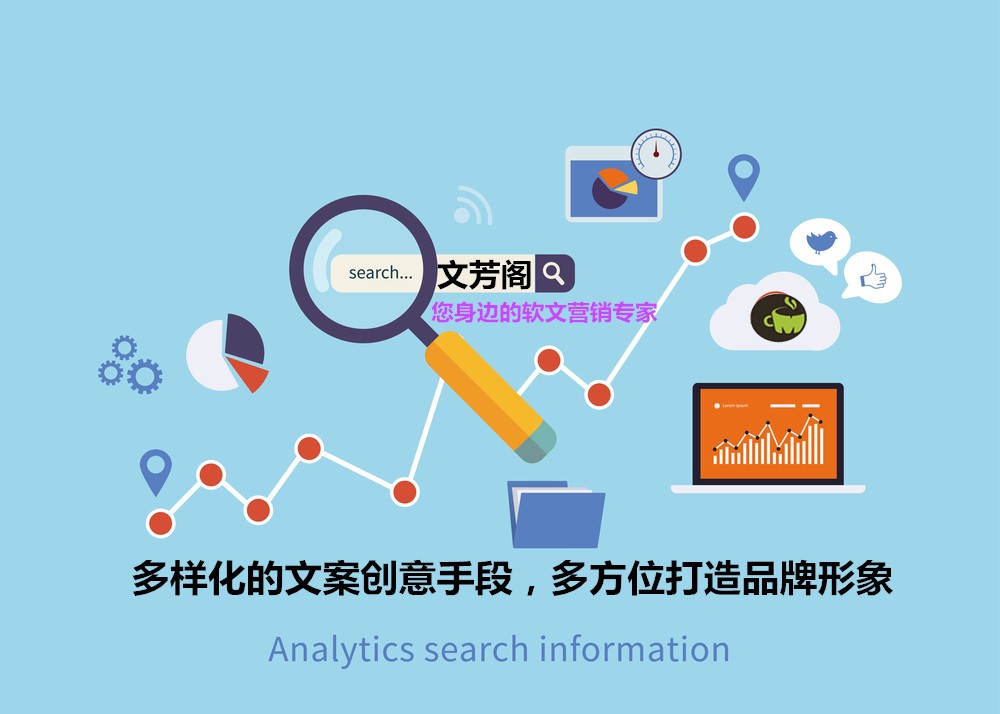 [營(yíng)銷心得]突破現(xiàn)有格局，樓市軟文營(yíng)銷宣傳講究