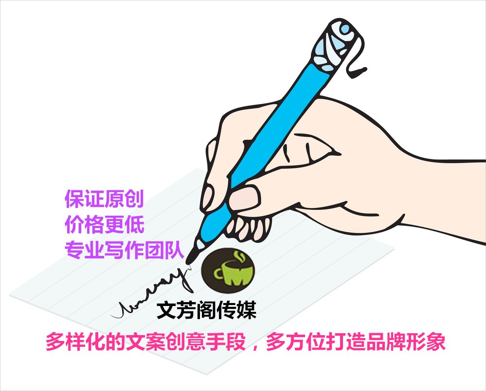[營銷心得]預算只有一些點，營銷軟文如何做？