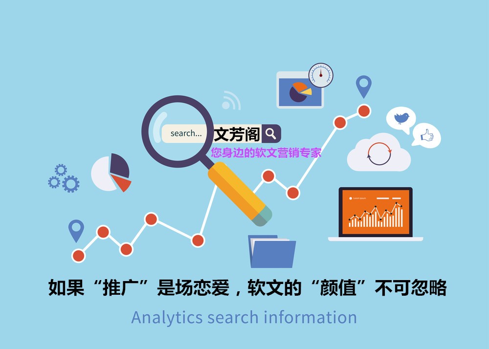 [營銷心得]文芳閣軟文：怎么解決新站不收錄的情