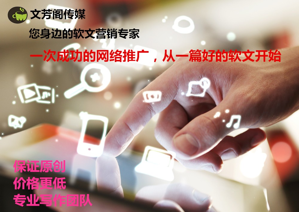 [營銷心得]餐飲業怎么做線上宣傳，文芳閣新聞發