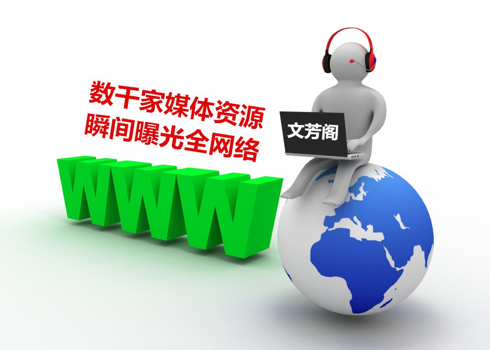 [營銷心得]軟文文案廣告如何植入才不會令網民厭